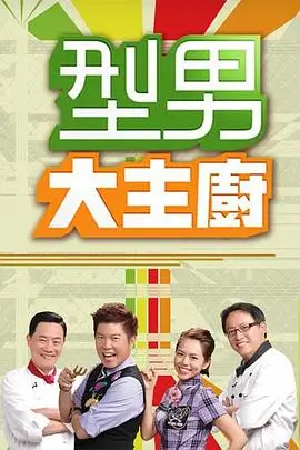 相关资讯配图：访谈节目录制现场的灯光与座椅